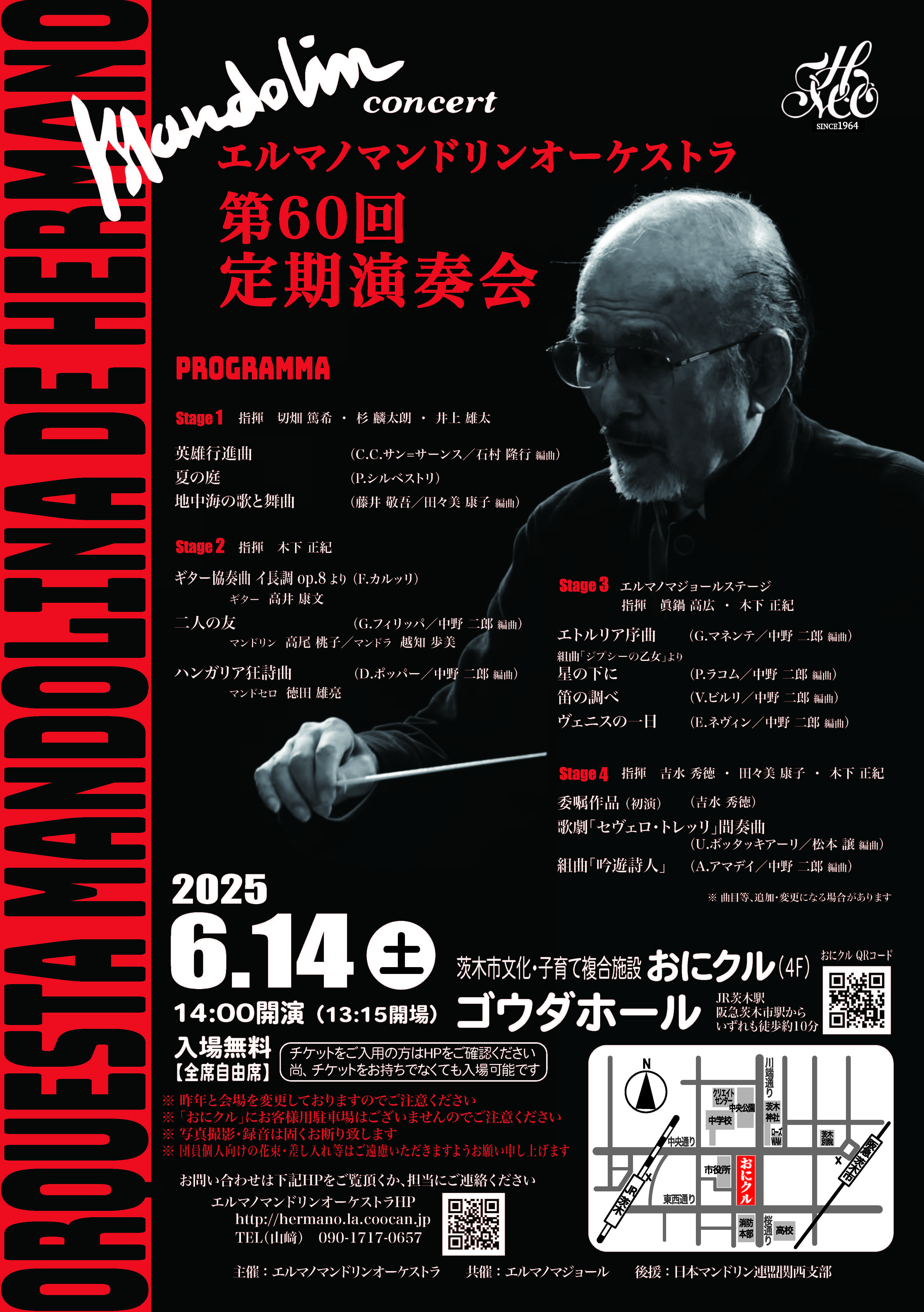 60thRegularConcert